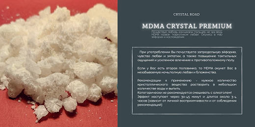 MDMA.png